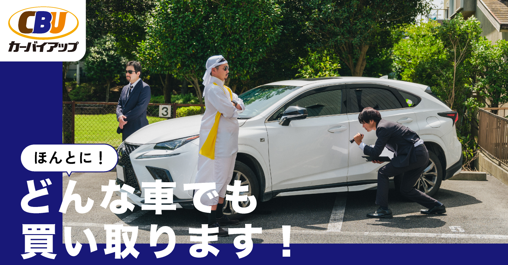 【11日まで値下げ】千葉修司さん　アホでもガッポリ儲かる経営者養成塾〜フルセット 千葉 (@moto_chi_ba) / X
